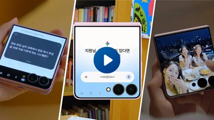 Videón mutatta meg a Samsung a Galaxy Z Flip8 külső kijelzőjét